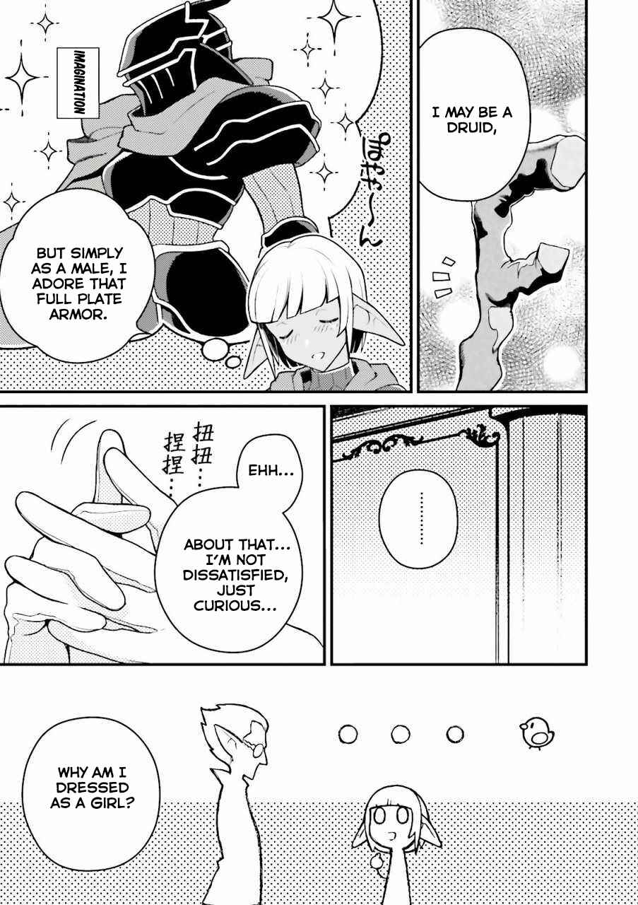 Page 3 Chapter 13 Overlord Official Comic A La Carte