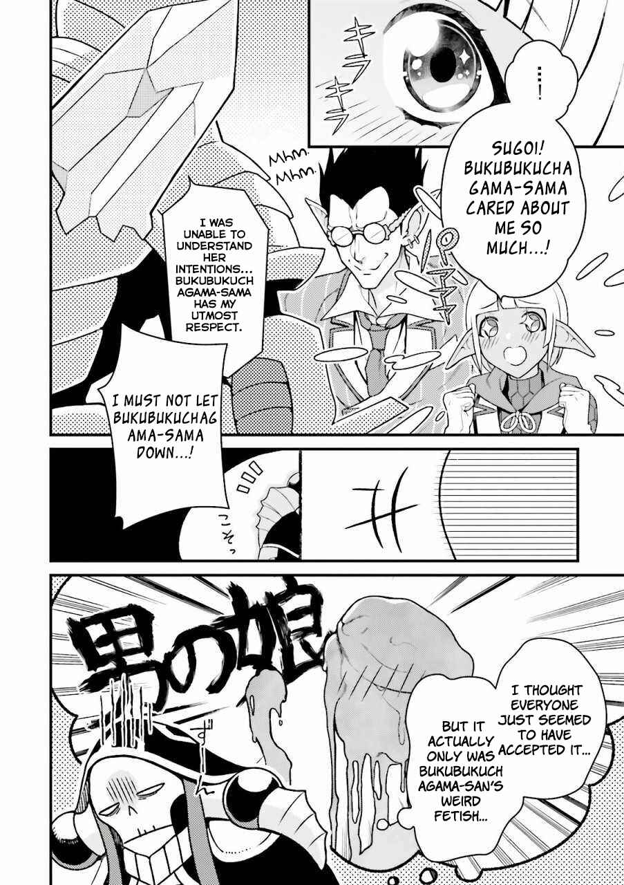 Page 6 Chapter 13 Overlord Official Comic A La Carte