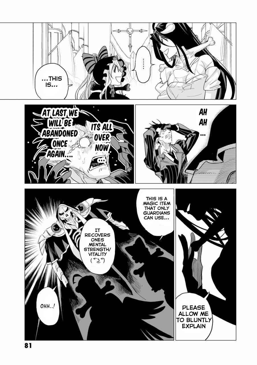 Page 11 Chapter 8 Overlord Official Comic A La Carte