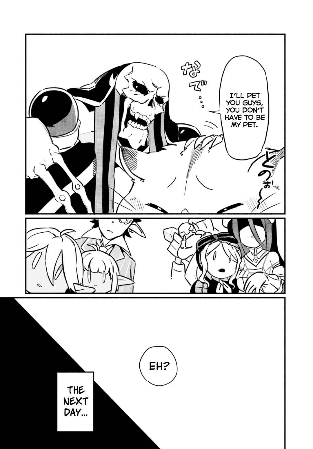 Page 11 Chapter 45 Overlord Official Comic A La Carte
