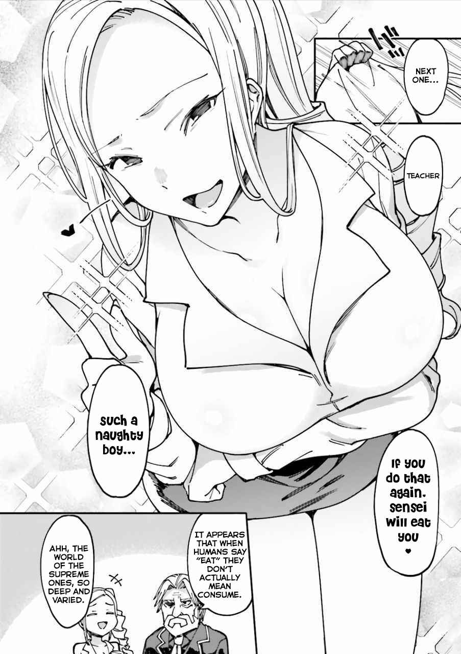 Page 4 Chapter 37 Overlord Official Comic A La Carte