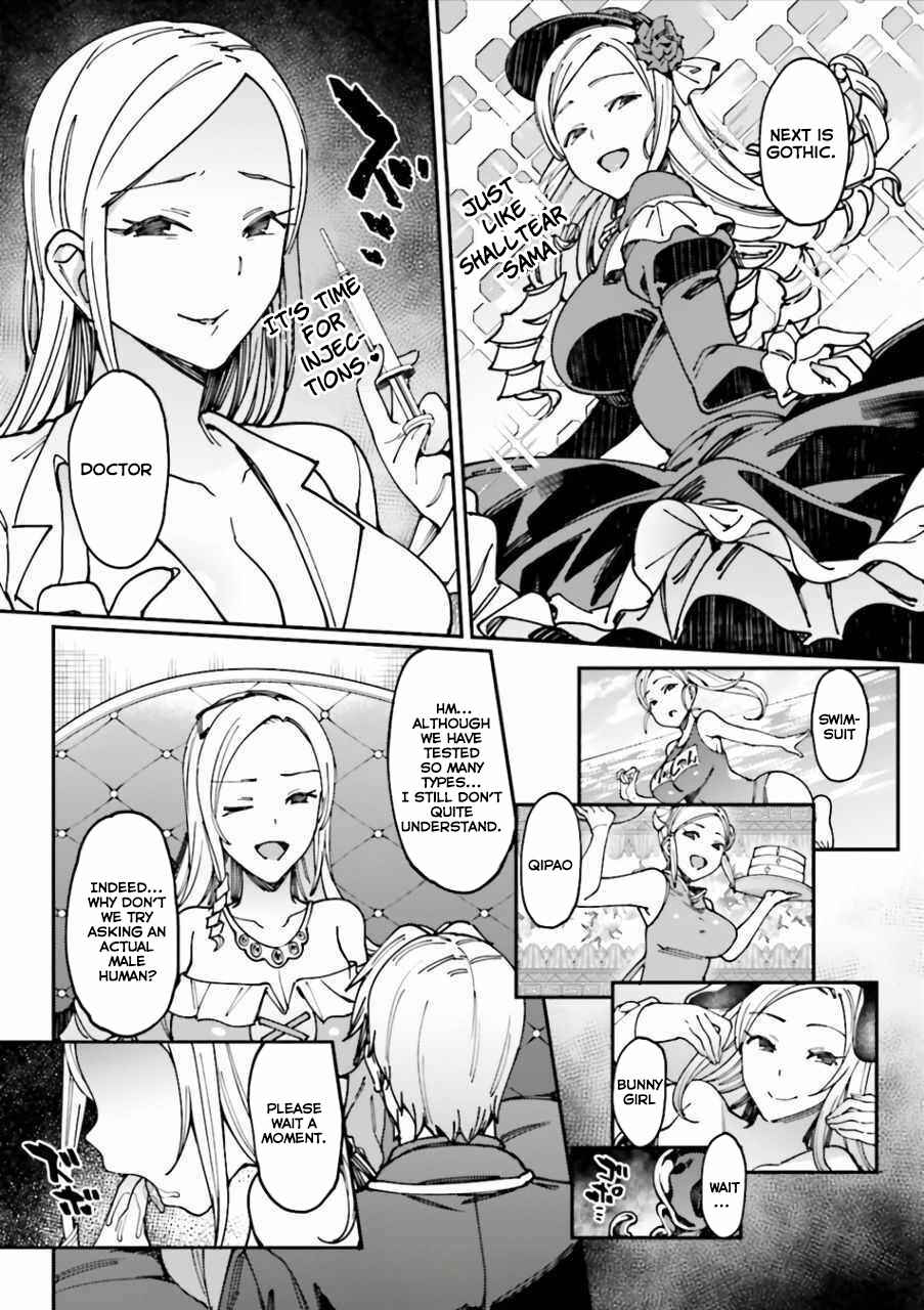 Page 5 Chapter 37 Overlord Official Comic A La Carte