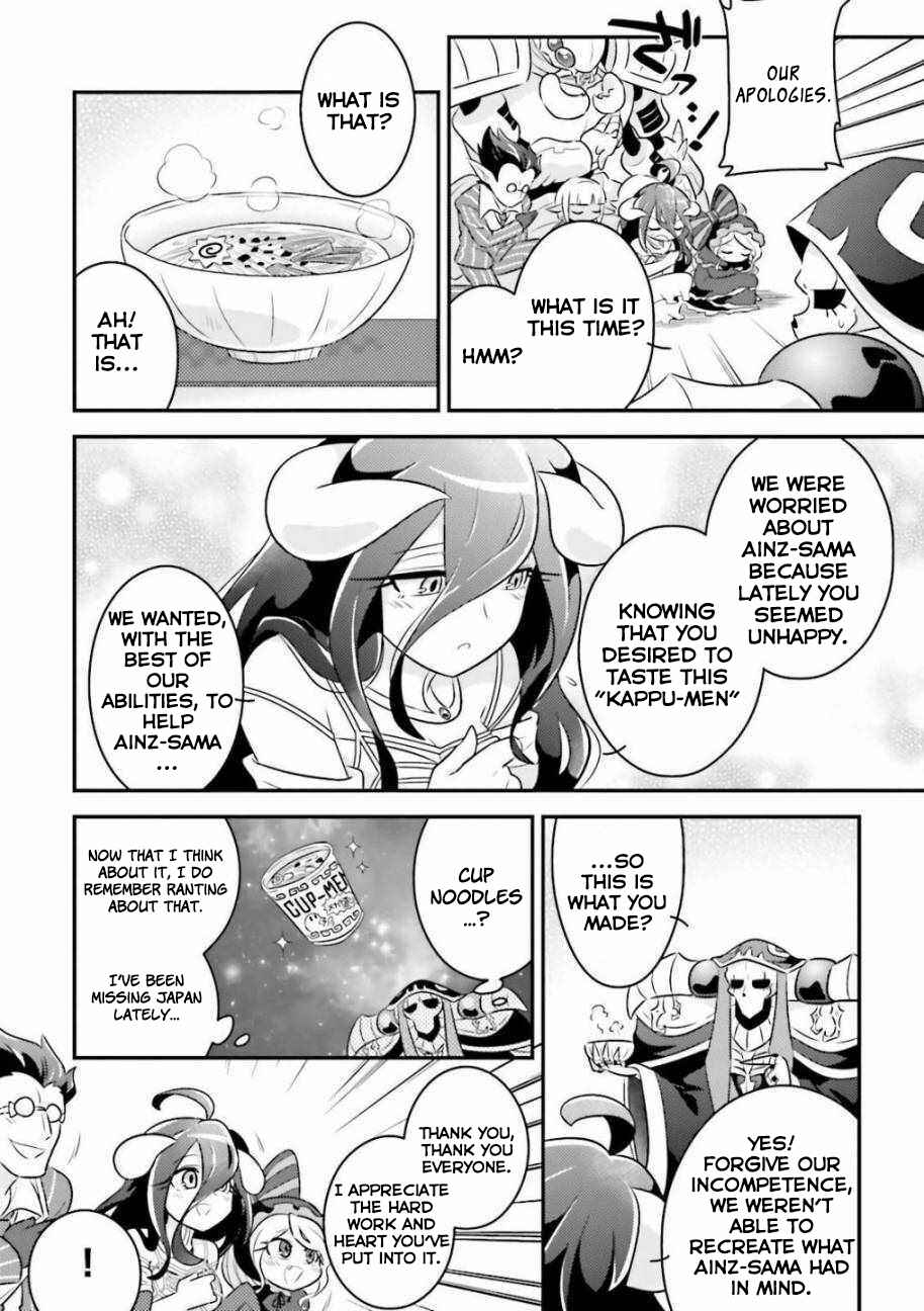 Page 10 Chapter 26 Overlord Official Comic A La Carte