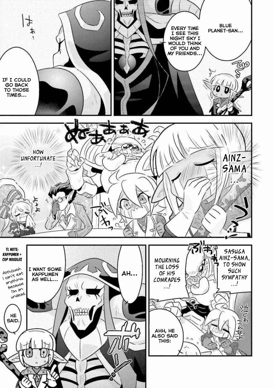 Page 3 Chapter 26 Overlord Official Comic A La Carte