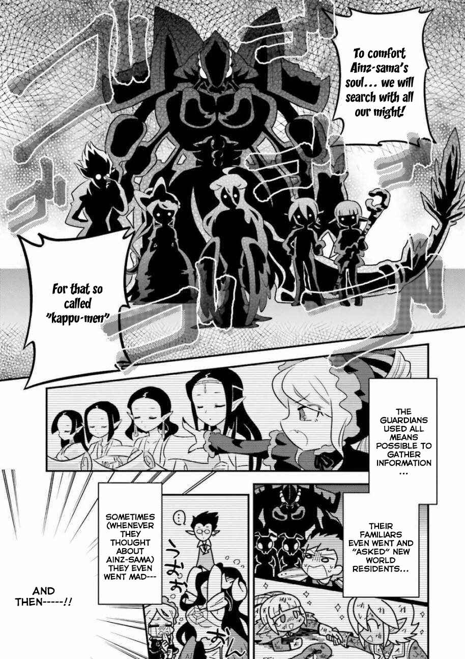 Page 5 Chapter 26 Overlord Official Comic A La Carte