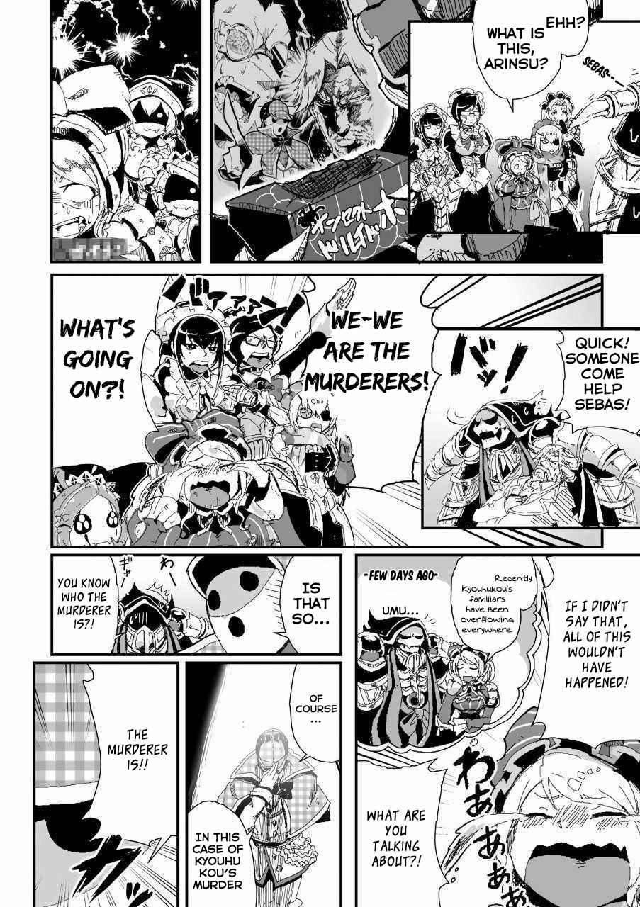 Page 10 Chapter 17 Overlord Official Comic A La Carte