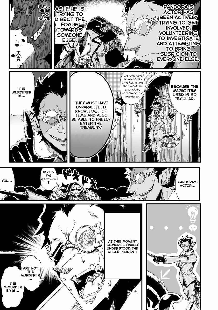 Page 7 Chapter 17 Overlord Official Comic A La Carte
