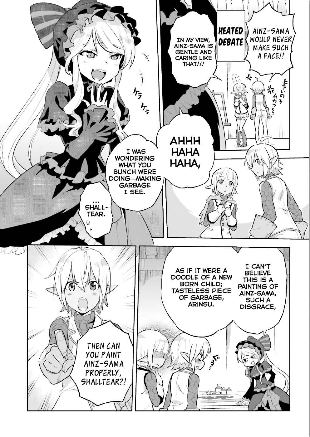 Page 4 Chapter 28 Overlord Official Comic A La Carte