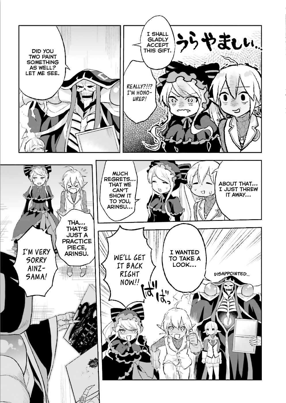 Page 7 Chapter 28 Overlord Official Comic A La Carte