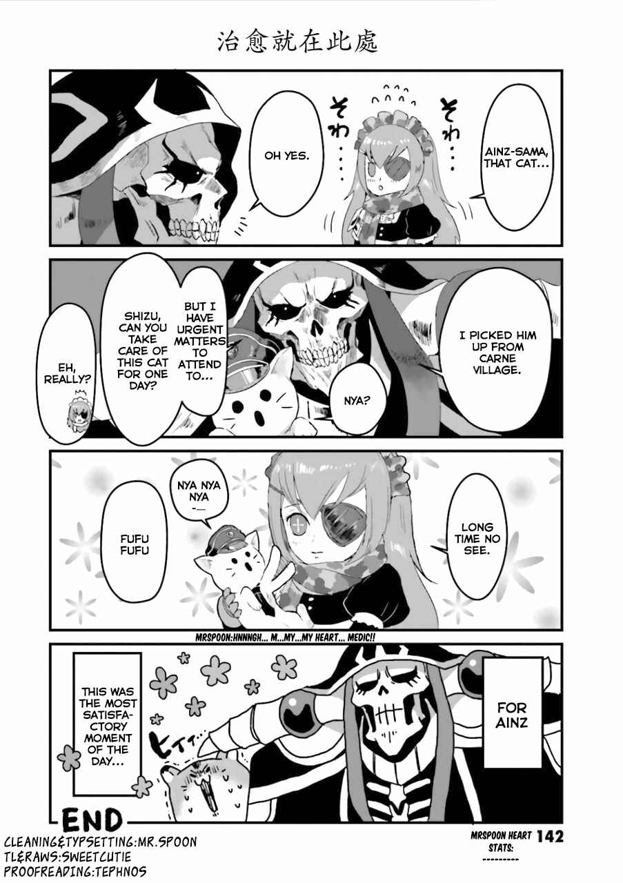 Page 6 Chapter 43 Overlord Official Comic A La Carte