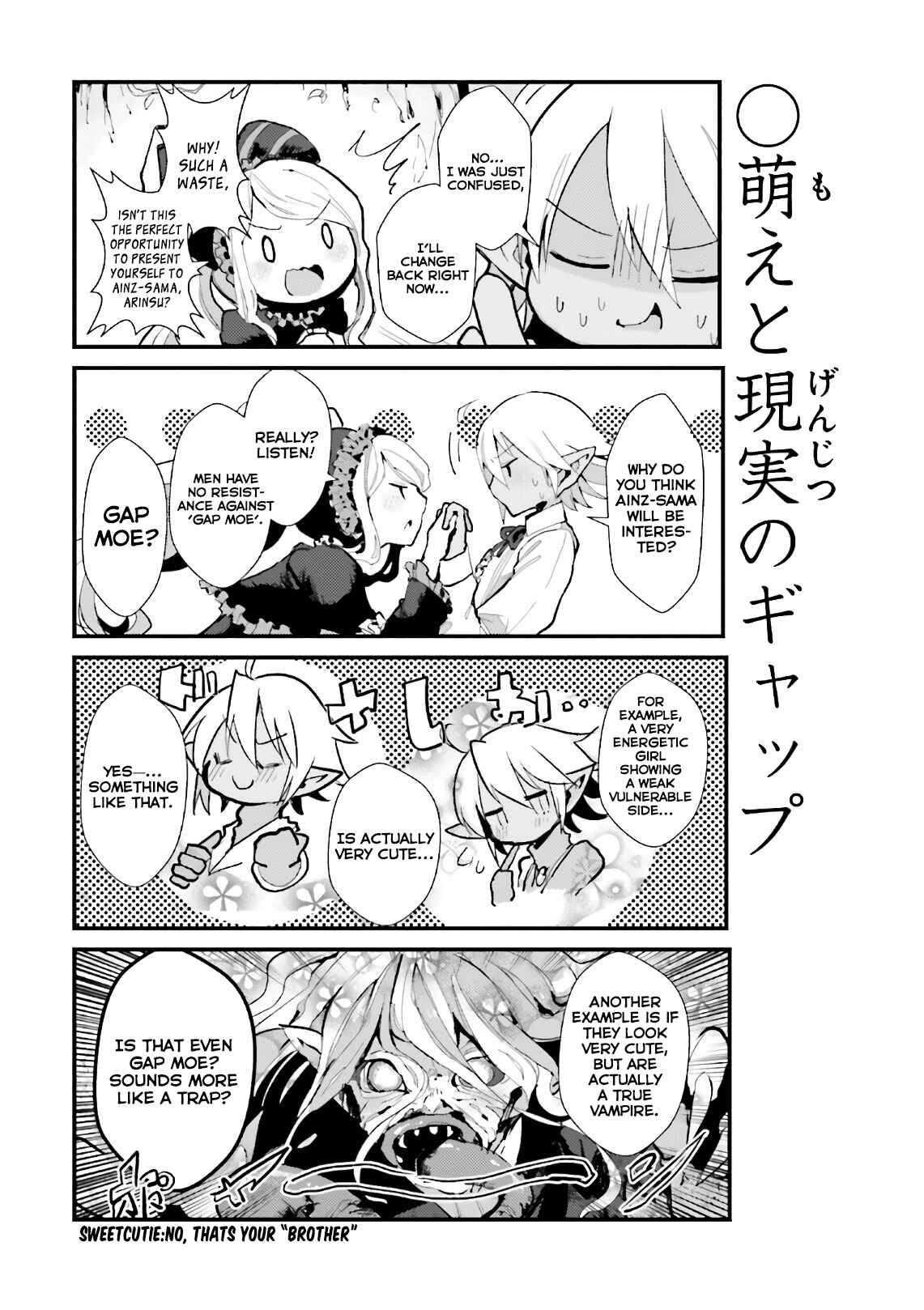 Page 4 Chapter 31 Overlord Official Comic A La Carte