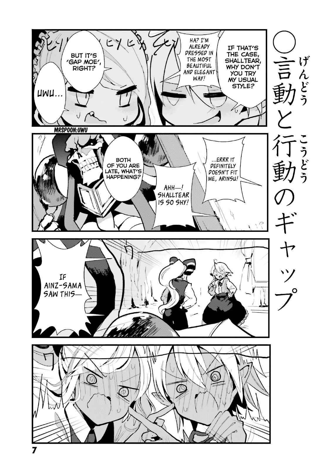 Page 5 Chapter 31 Overlord Official Comic A La Carte