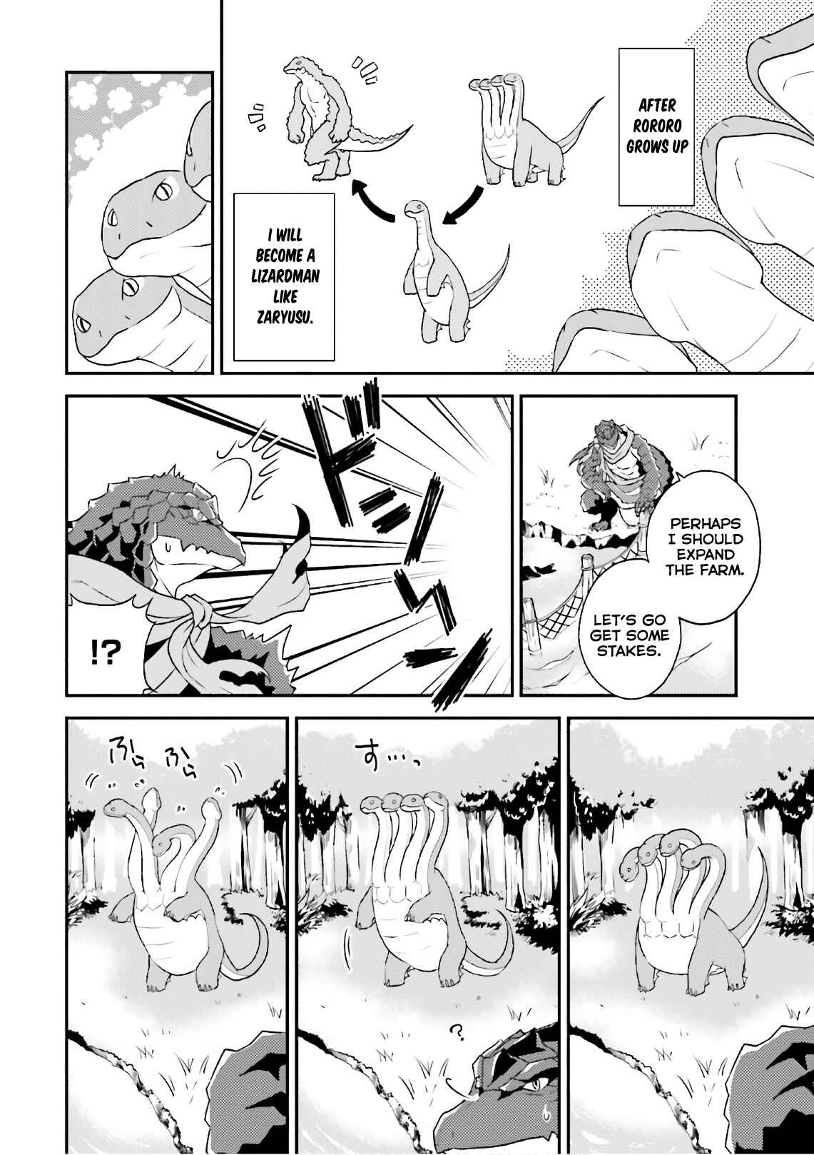 Page 2 Chapter 33 Overlord Official Comic A La Carte