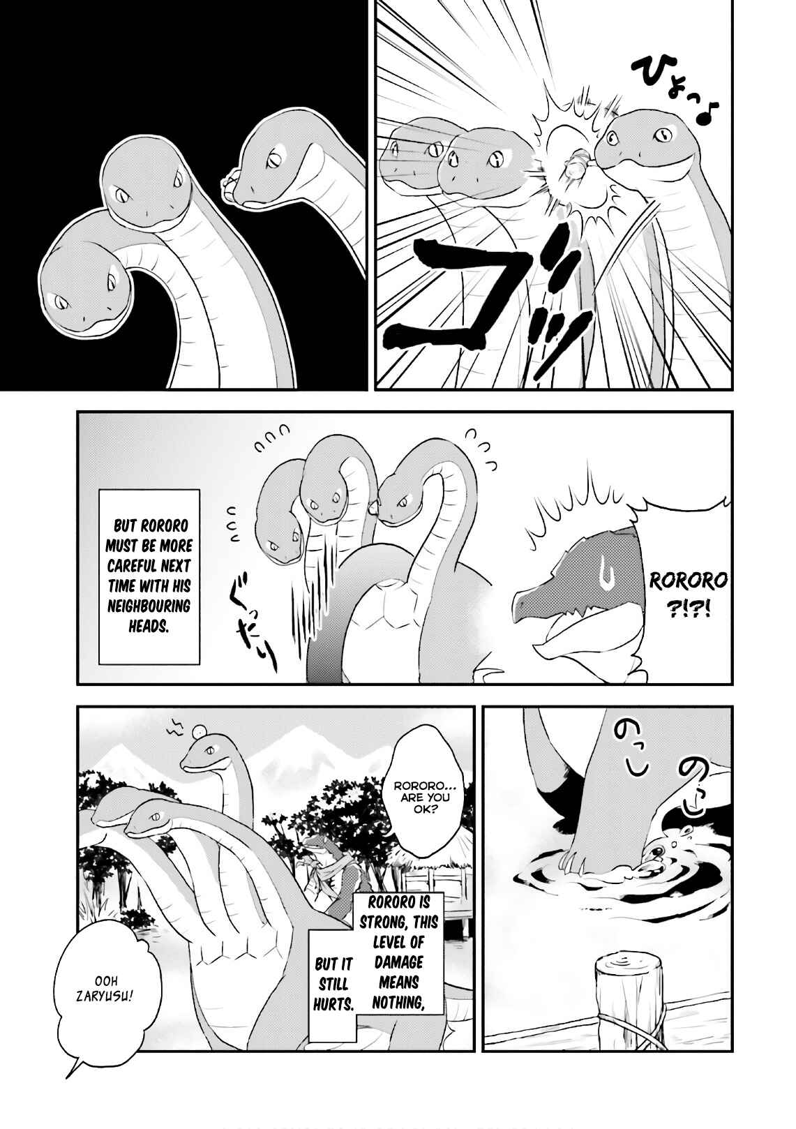 Page 5 Chapter 33 Overlord Official Comic A La Carte