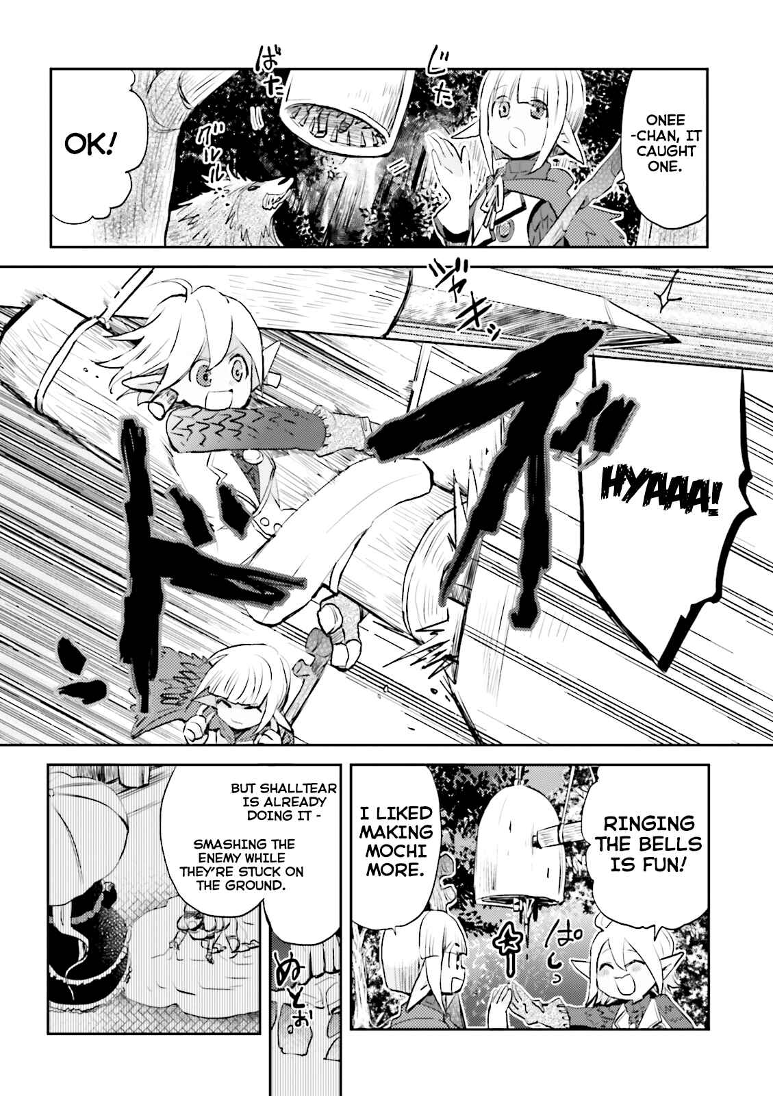 Page 7 Chapter 3 Overlord Official Comic A La Carte