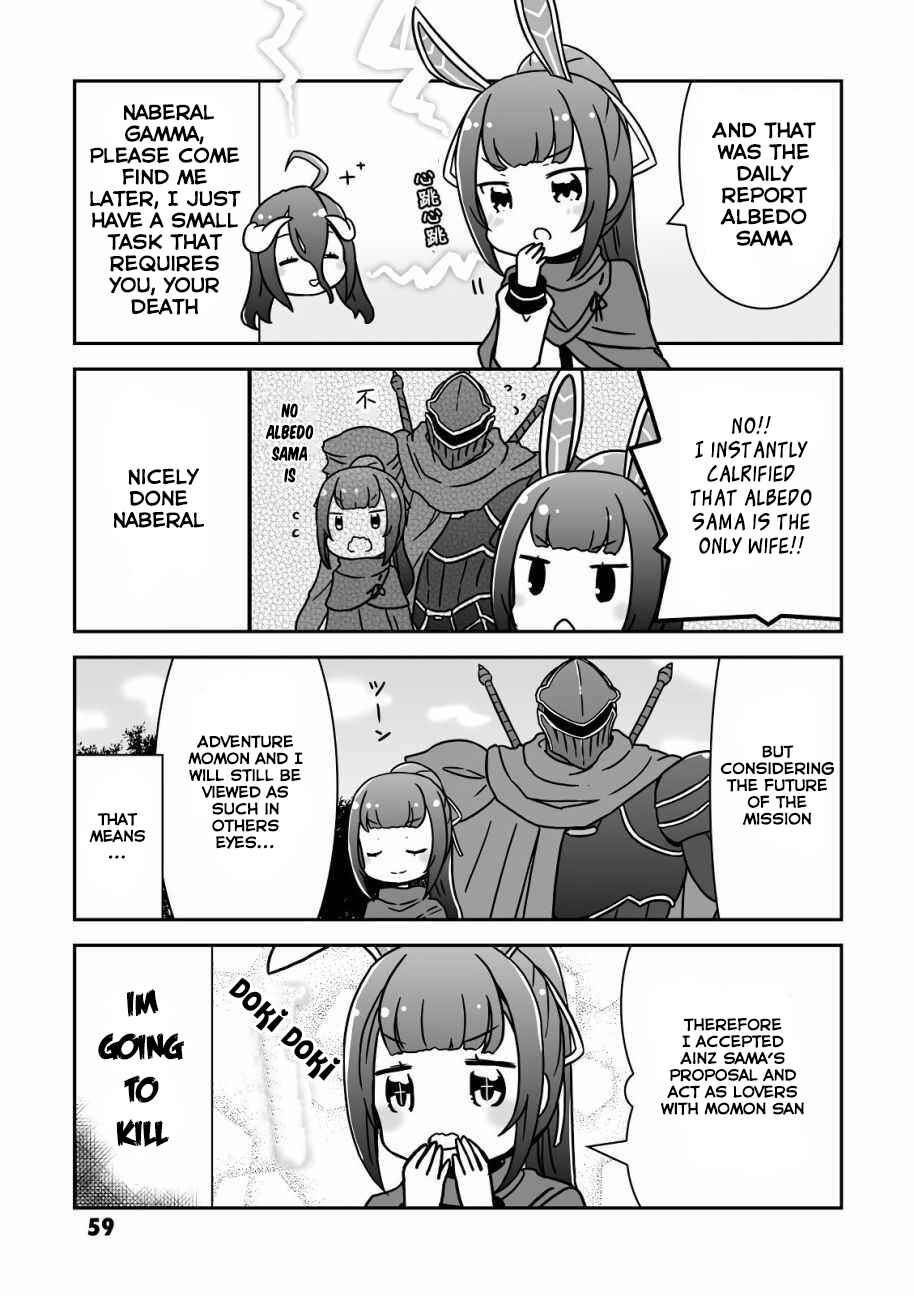 Page 3 Chapter 7 Overlord Official Comic A La Carte