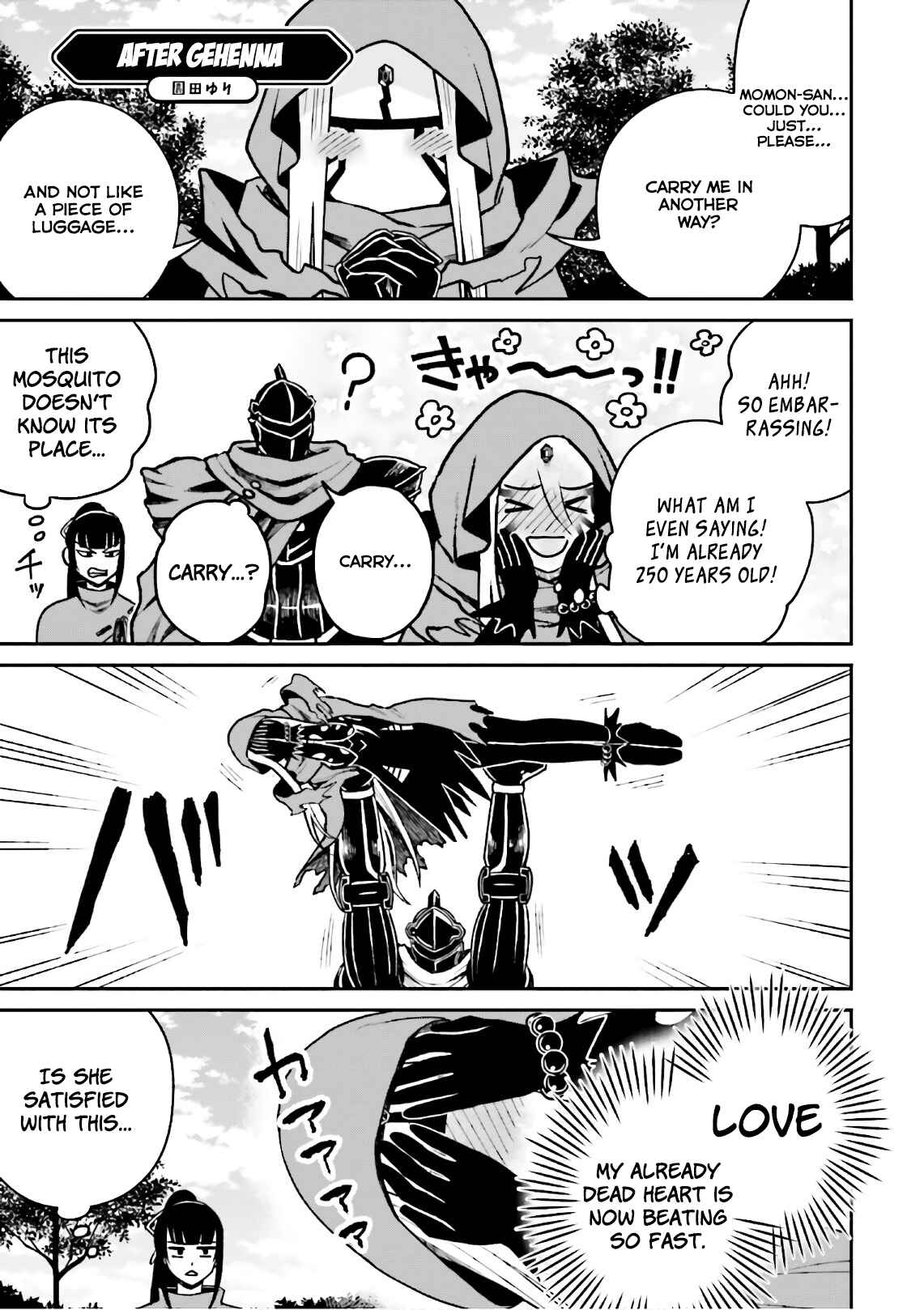 Page 1 Chapter 42 Overlord Official Comic A La Carte