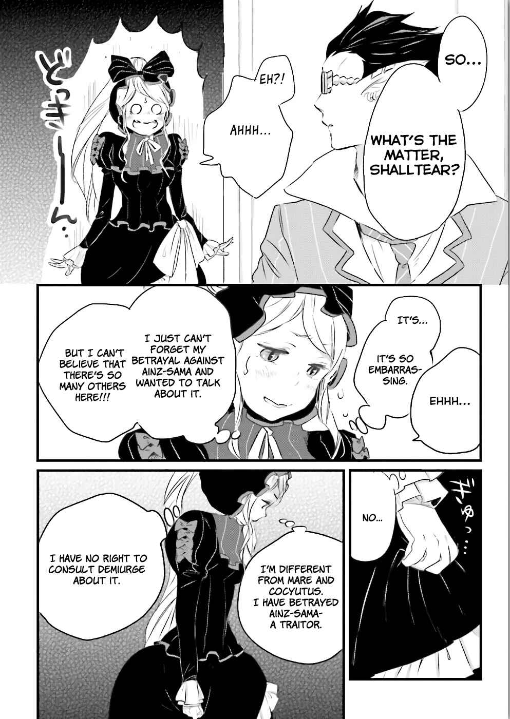 Page 4 Chapter 29 Overlord Official Comic A La Carte