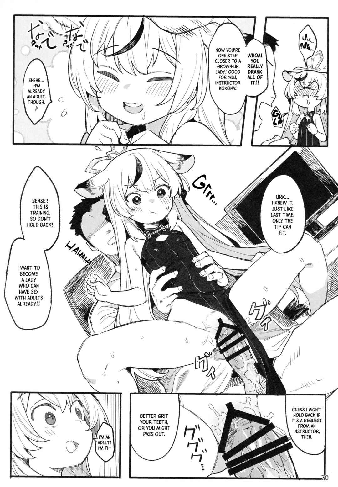 Page 2 Chapter 14 Blue Archive - Byuru Archive Blue Archive Ecchi Goudou (Doujinshi)