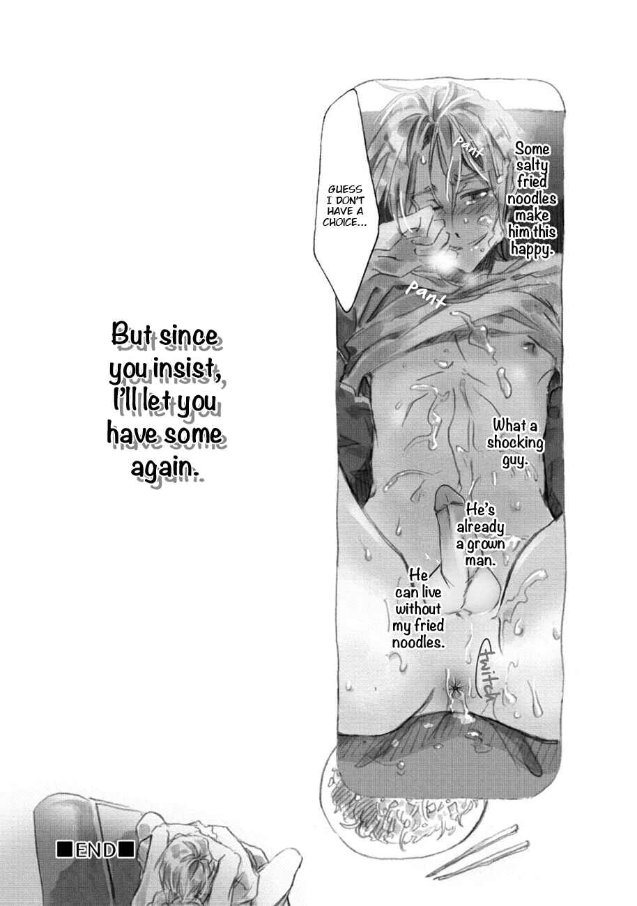 Page 13 Chapter 2.5 Shinkonsan!