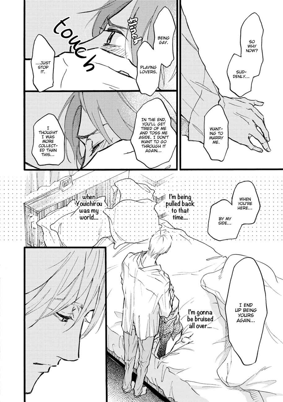 Page 12 Chapter 6 Shinkonsan!