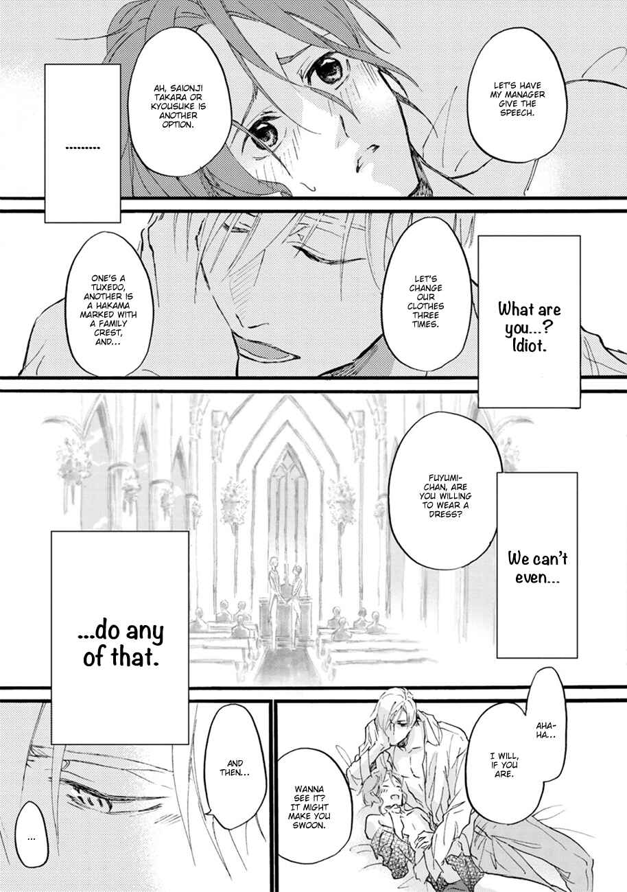 Page 19 Chapter 6 Shinkonsan!