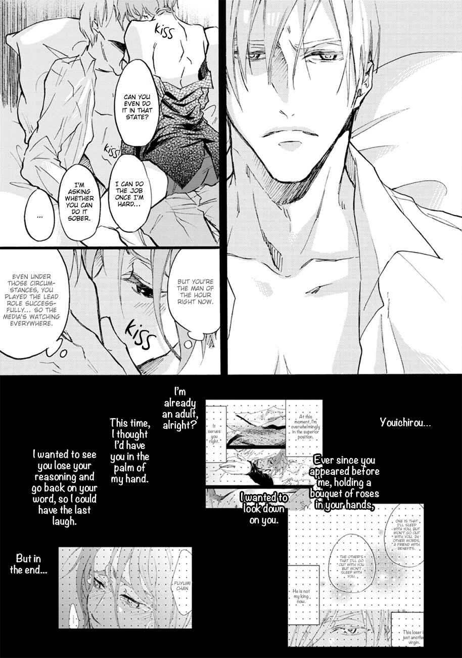 Page 3 Chapter 6 Shinkonsan!