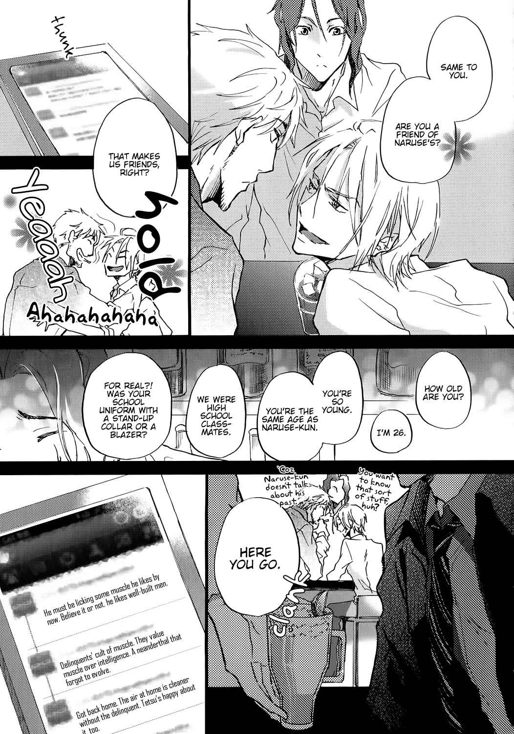 Page 16 Chapter 2 Shinkonsan!