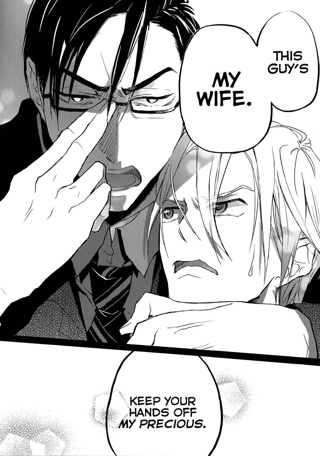 Page 21 Chapter 2 Shinkonsan!
