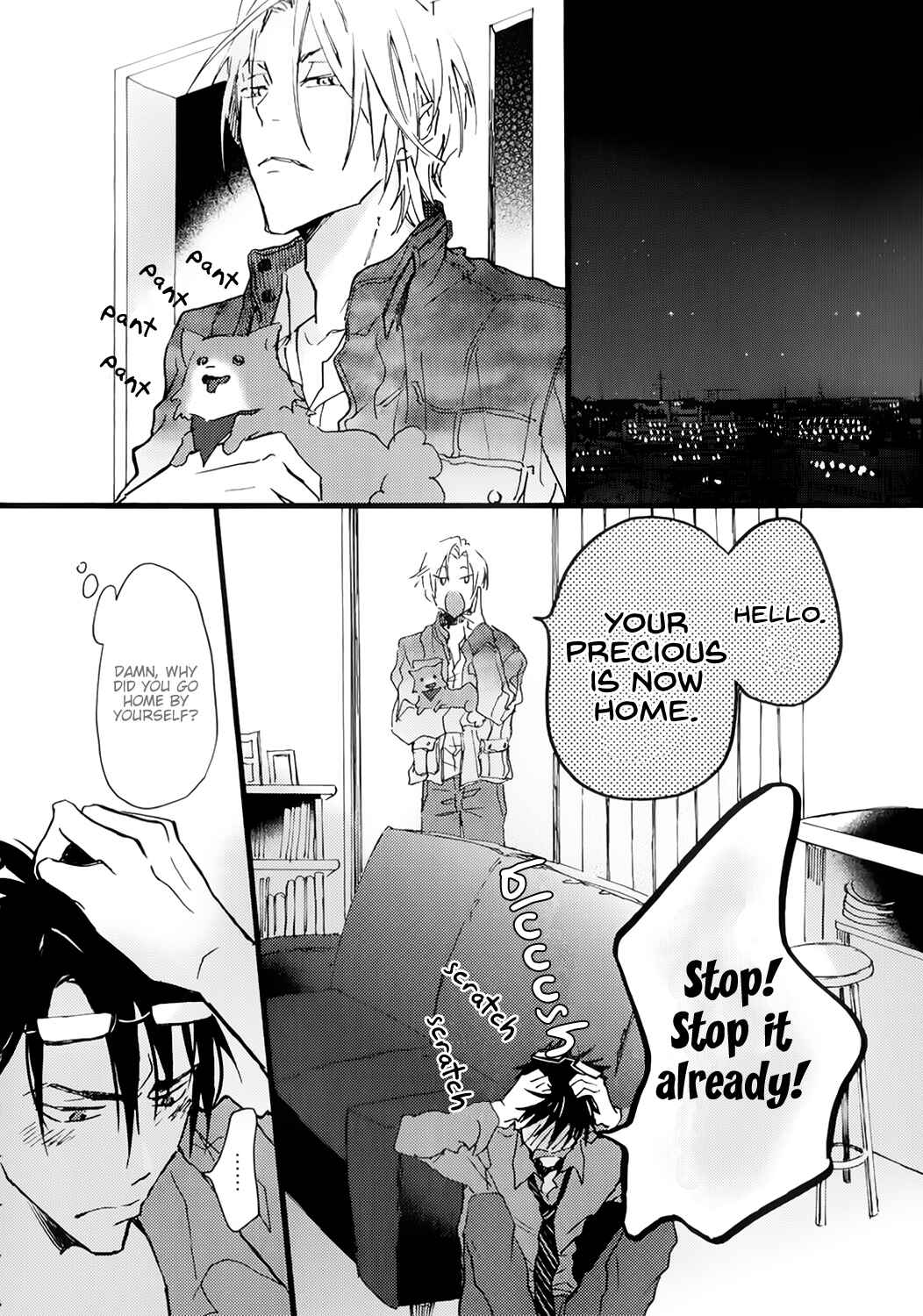 Page 23 Chapter 2 Shinkonsan!