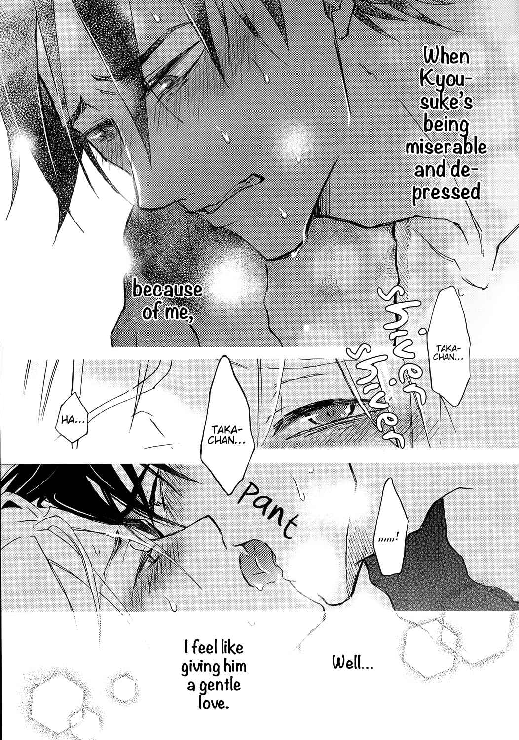 Page 32 Chapter 2 Shinkonsan!