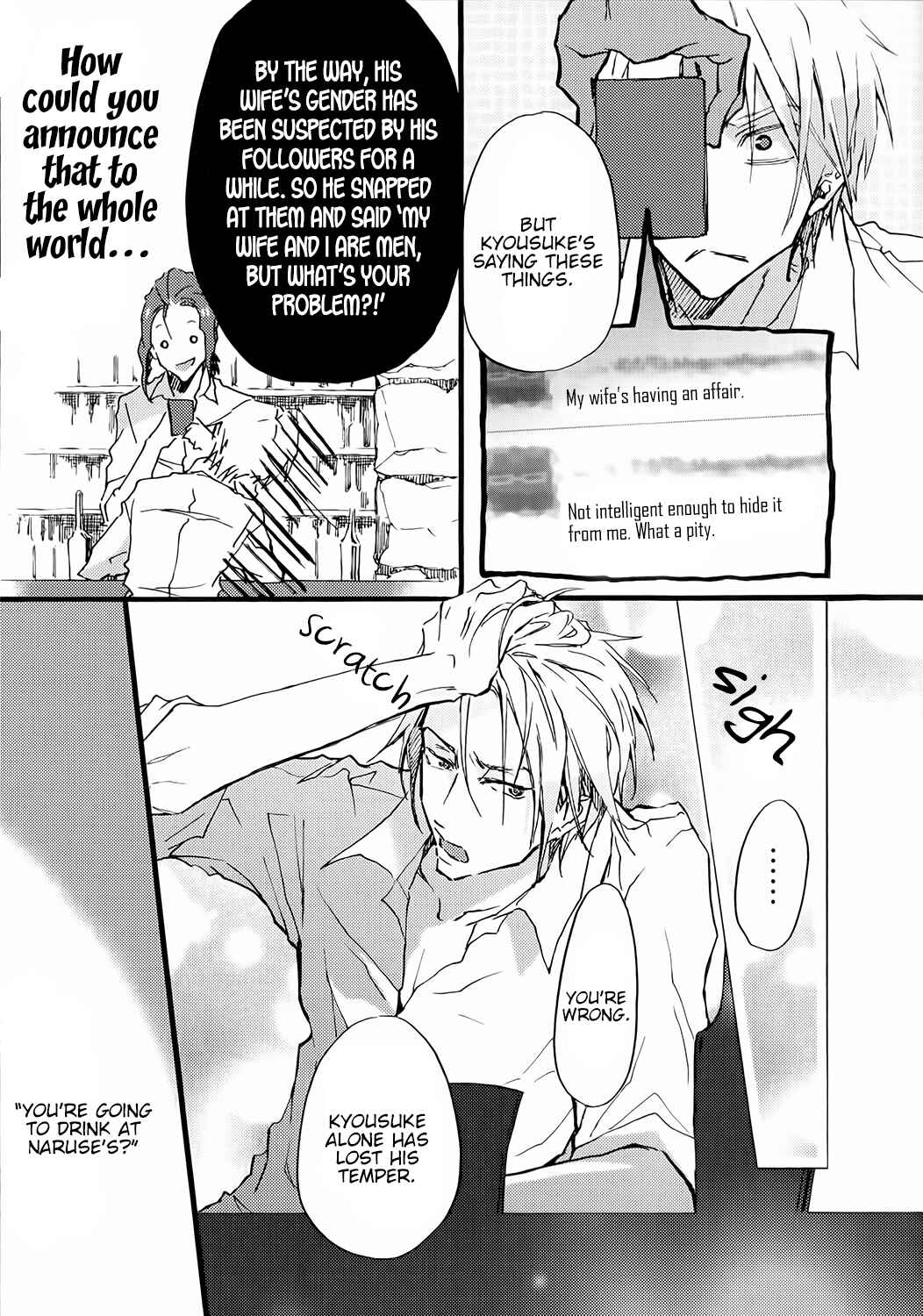 Page 8 Chapter 2 Shinkonsan!