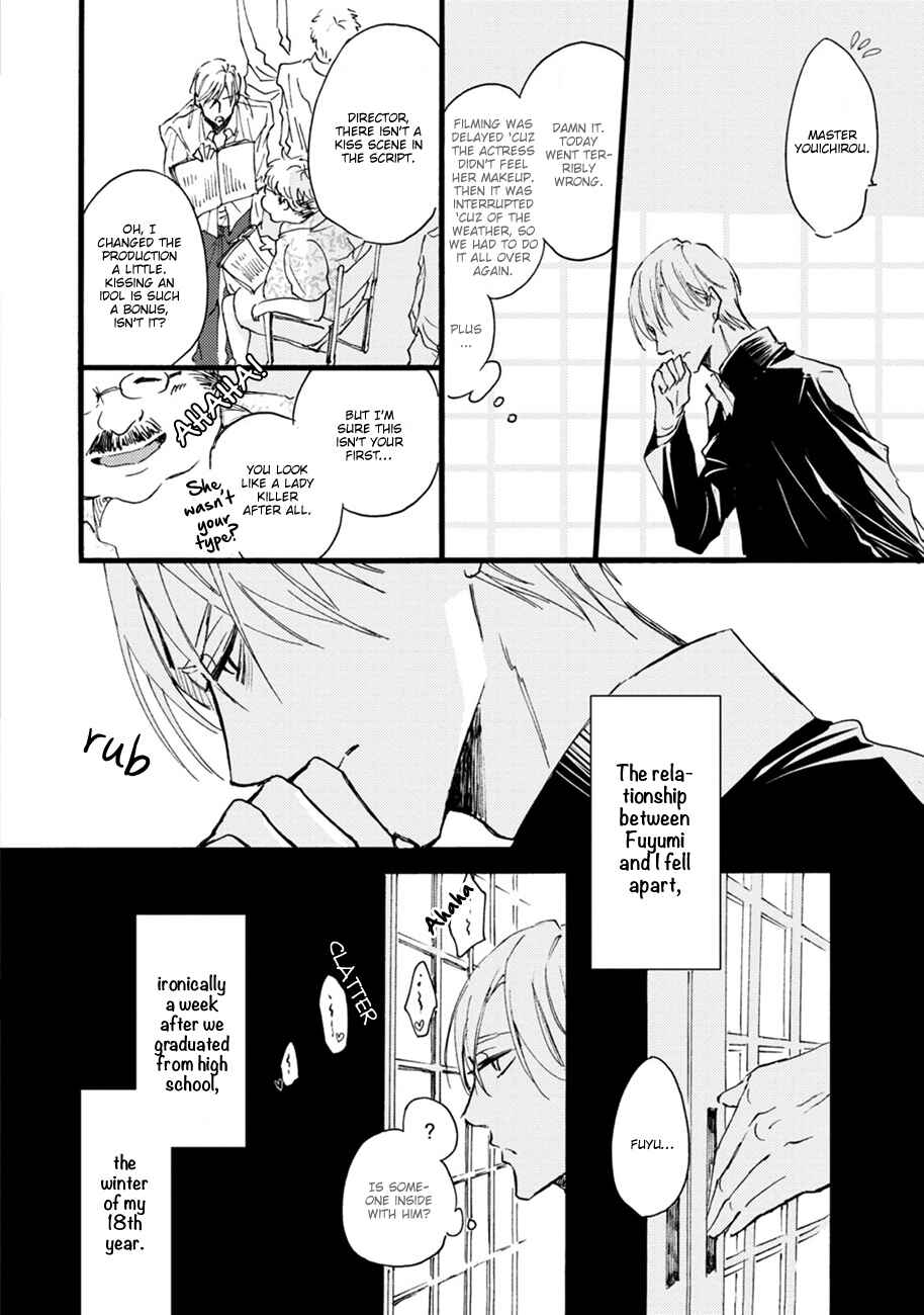 Page 12 Chapter 5 Shinkonsan!