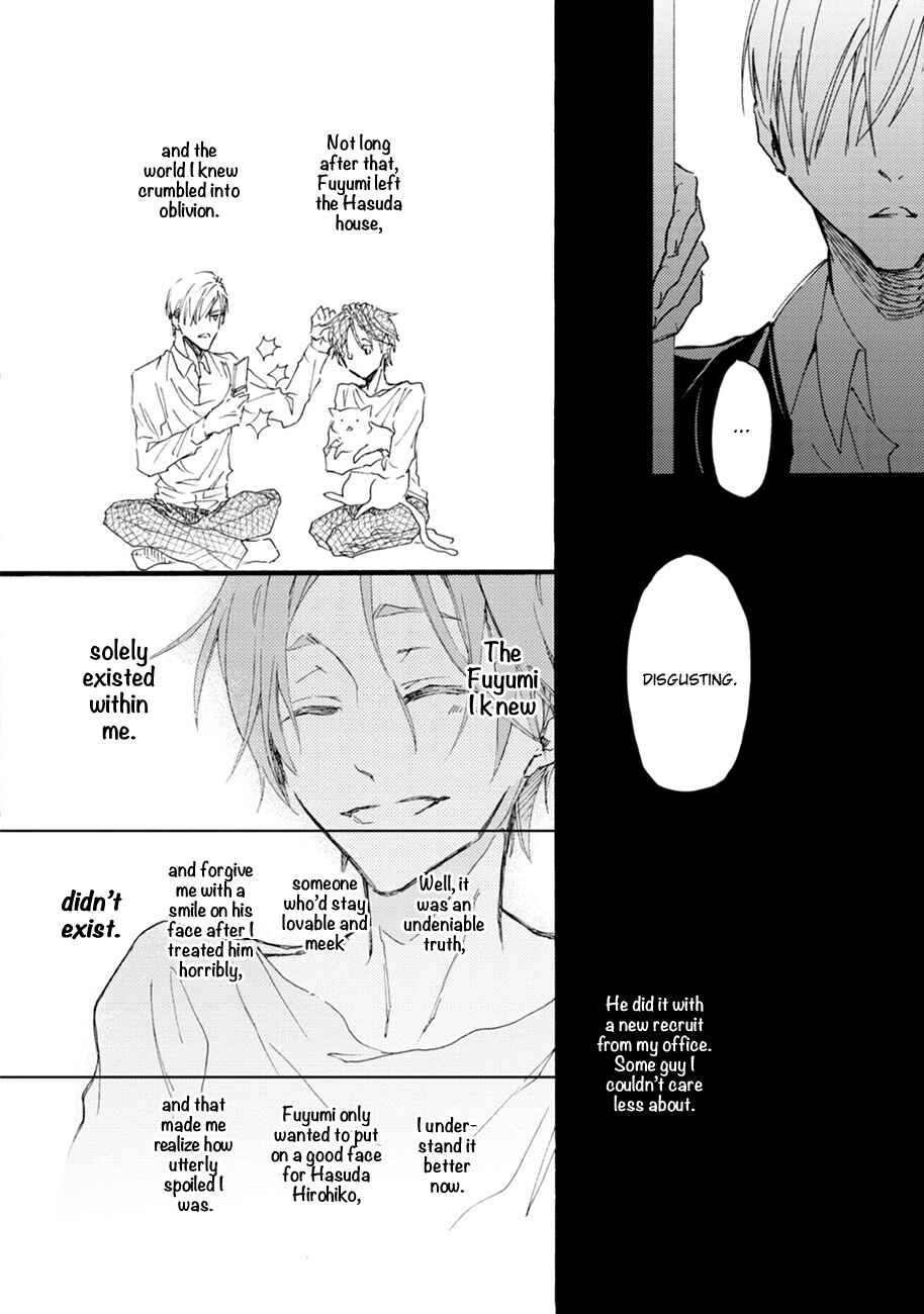 Page 14 Chapter 5 Shinkonsan!