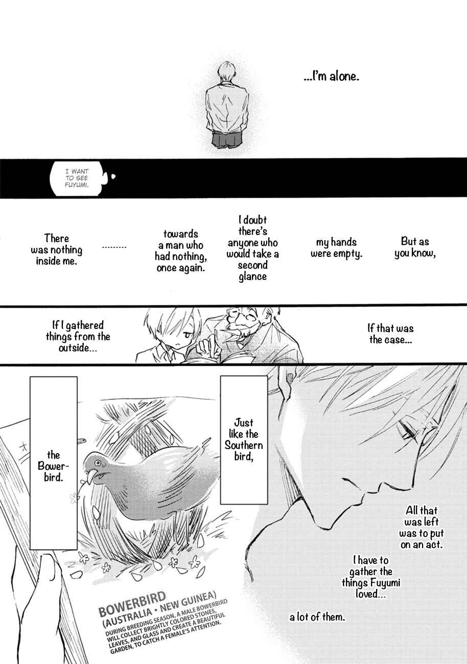 Page 16 Chapter 5 Shinkonsan!