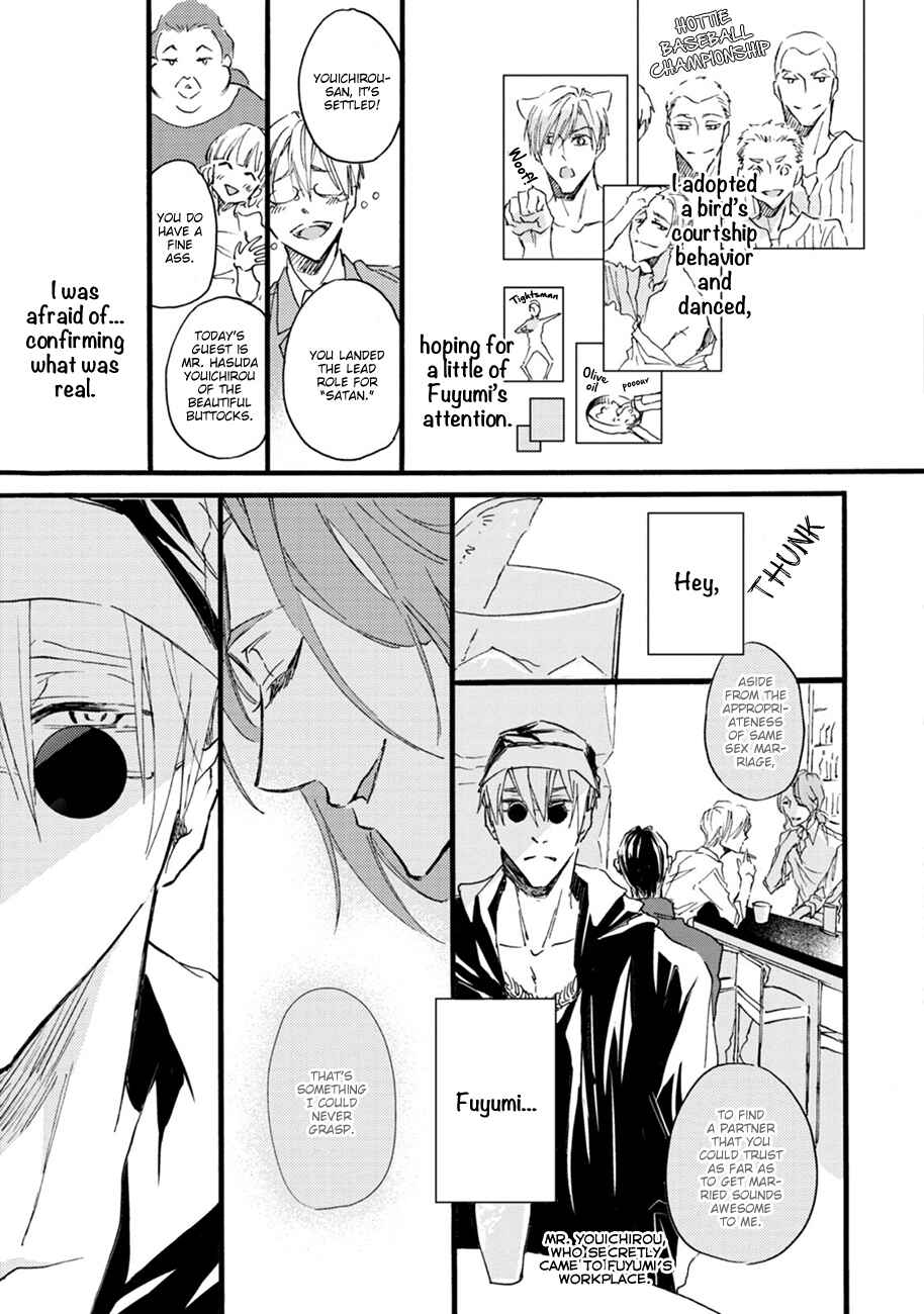Page 17 Chapter 5 Shinkonsan!