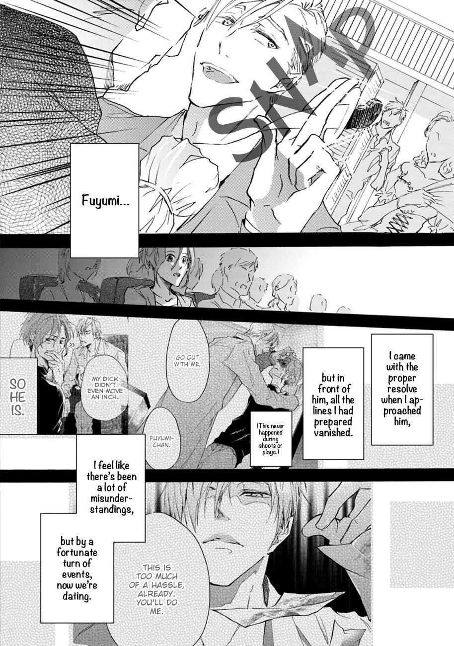 Page 18 Chapter 5 Shinkonsan!