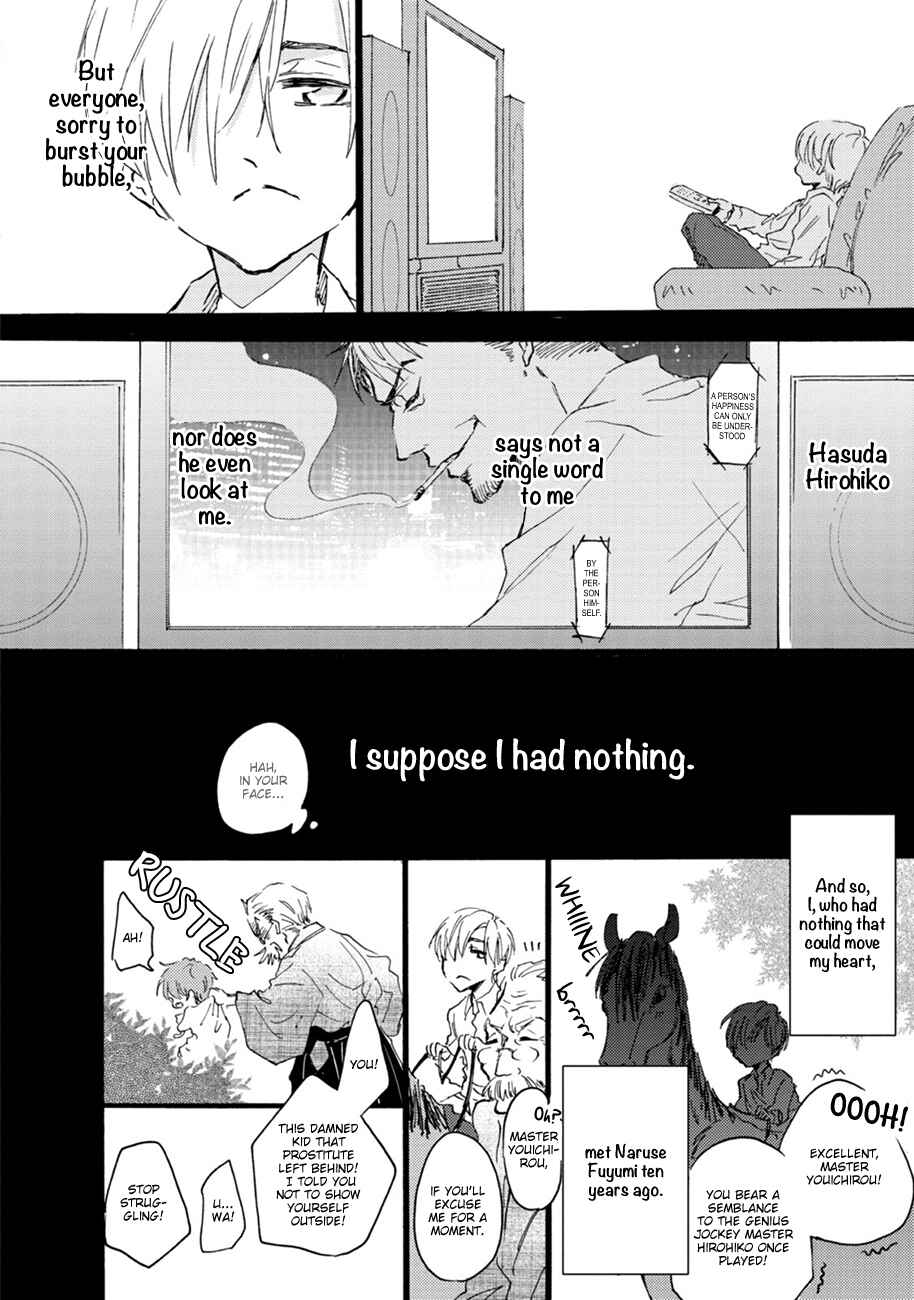 Page 2 Chapter 5 Shinkonsan!