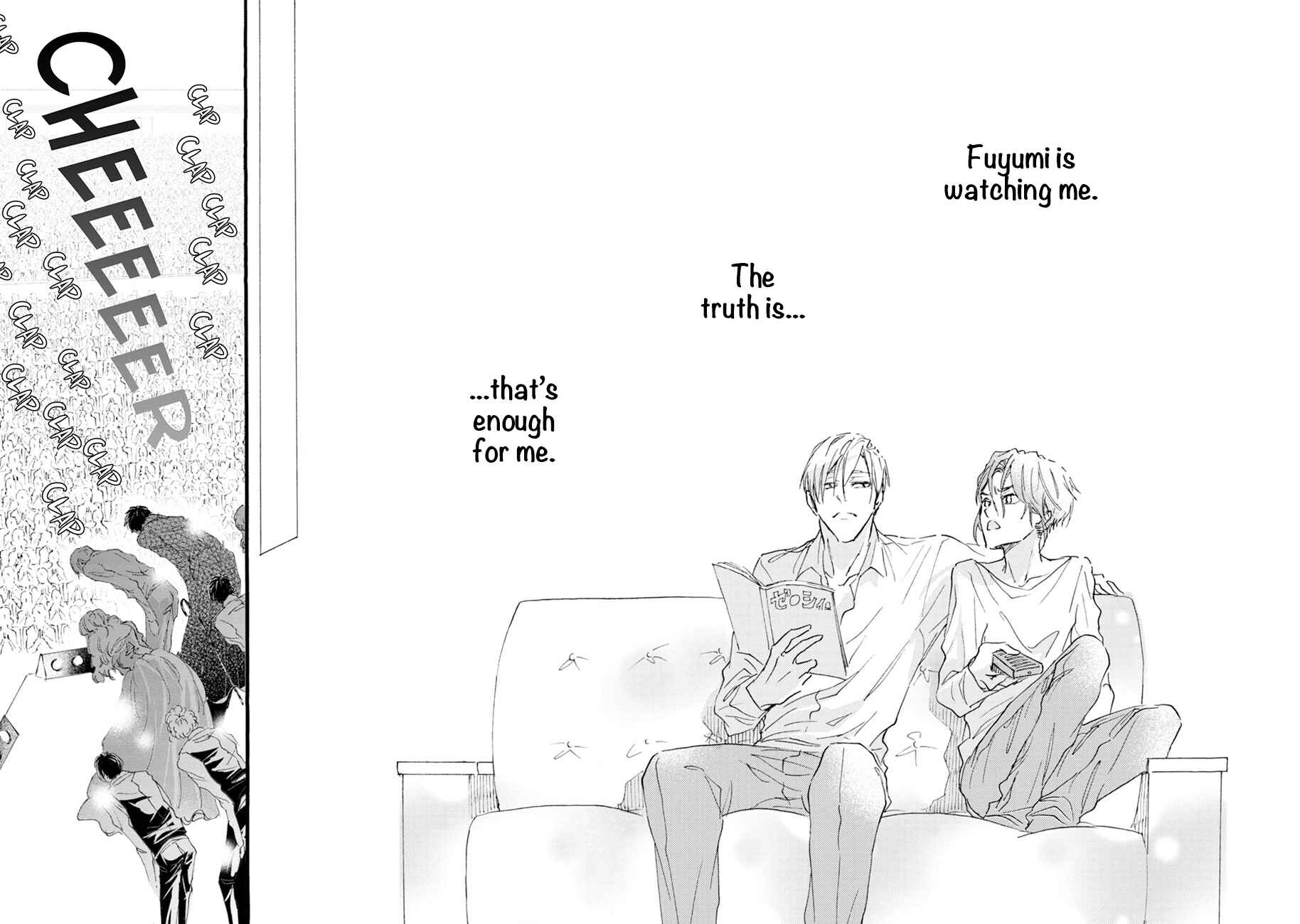 Page 20 Chapter 5 Shinkonsan!