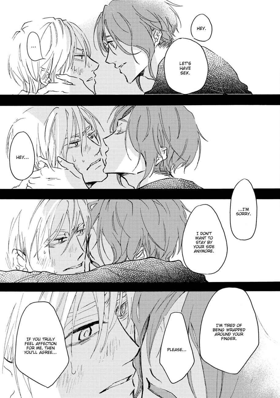 Page 24 Chapter 5 Shinkonsan!