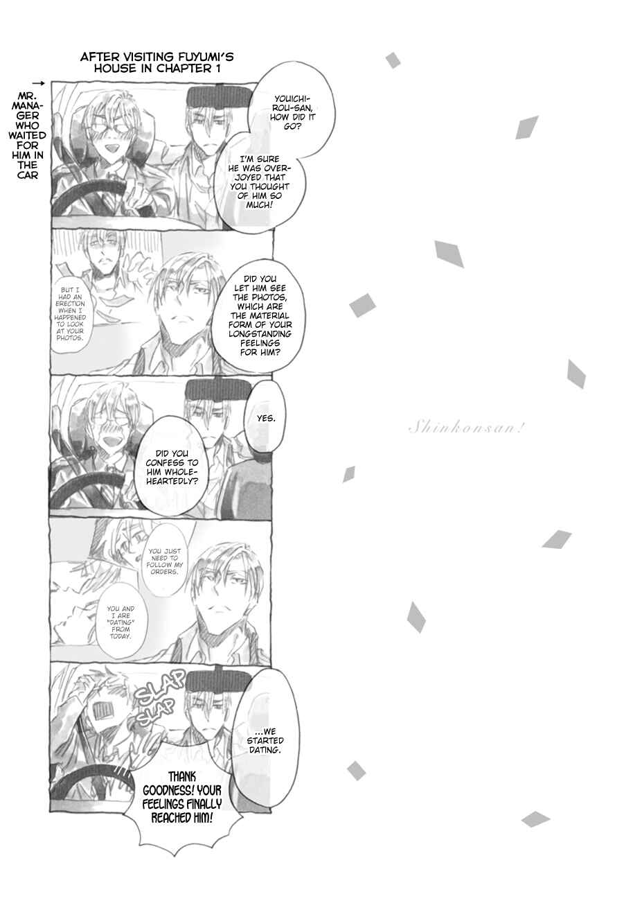 Page 26 Chapter 5 Shinkonsan!