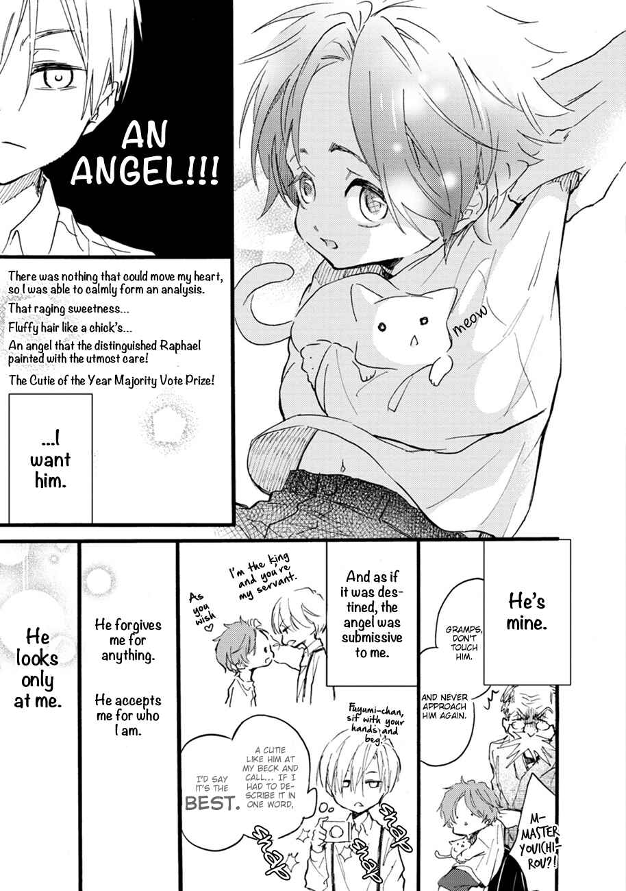 Page 3 Chapter 5 Shinkonsan!