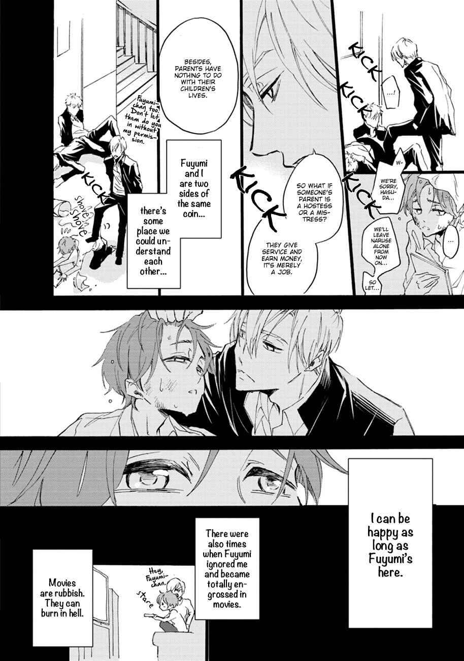 Page 4 Chapter 5 Shinkonsan!