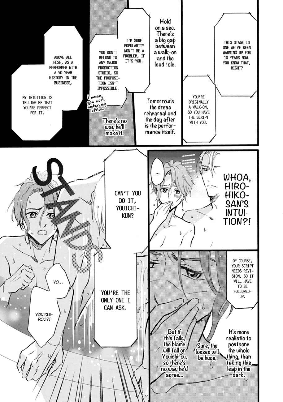 Page 7 Chapter 5 Shinkonsan!