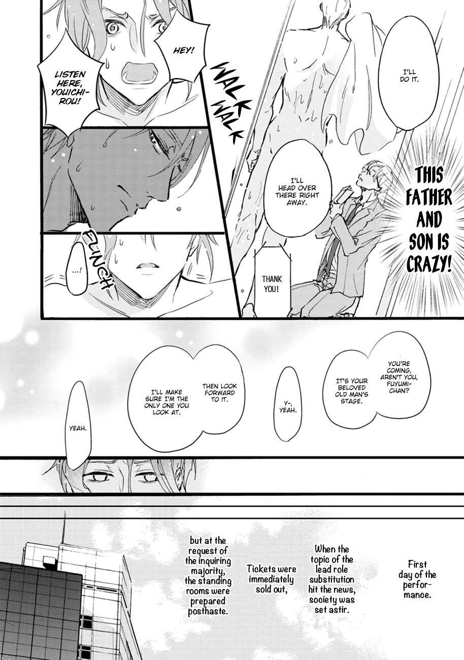 Page 8 Chapter 5 Shinkonsan!