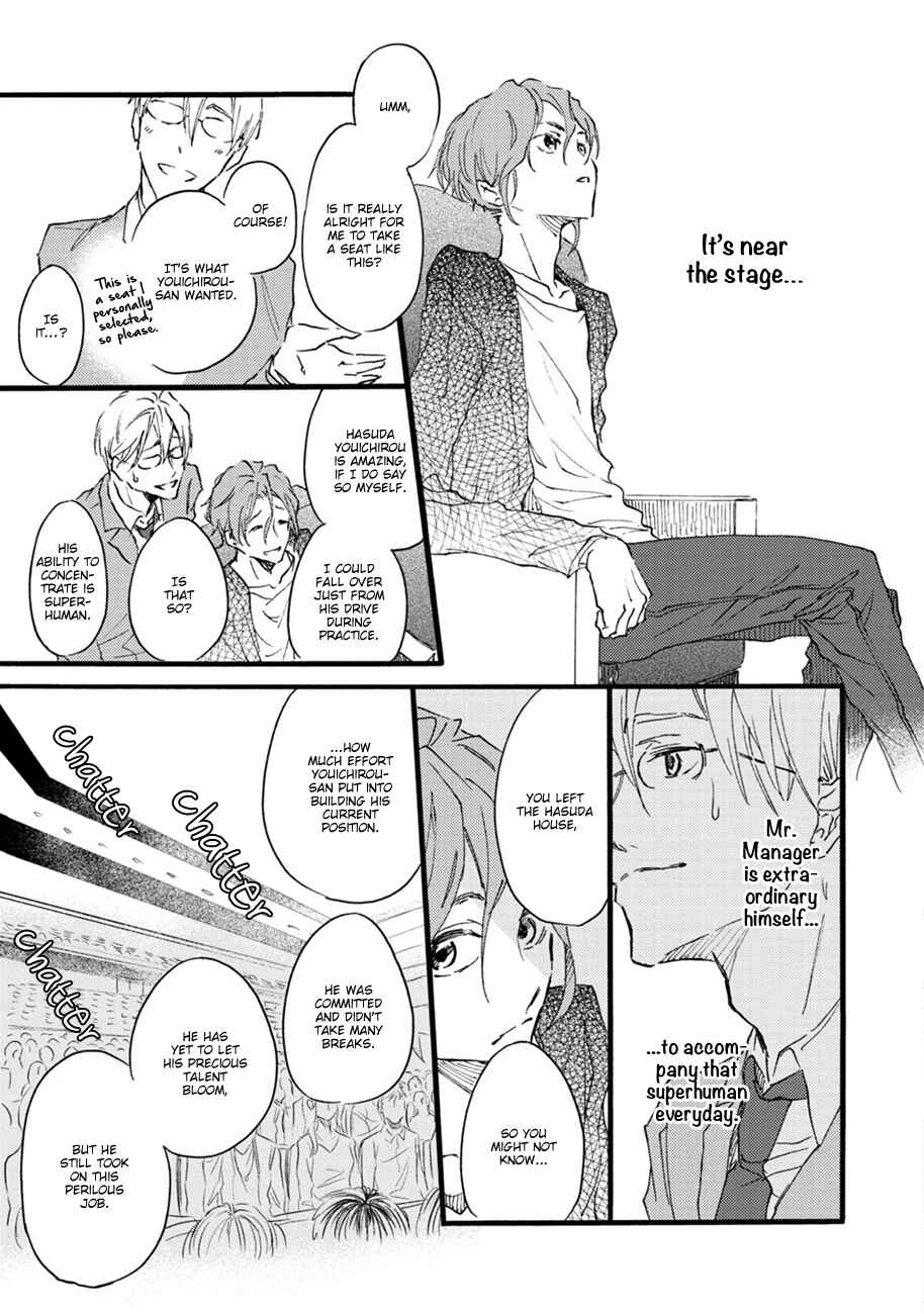 Page 9 Chapter 5 Shinkonsan!
