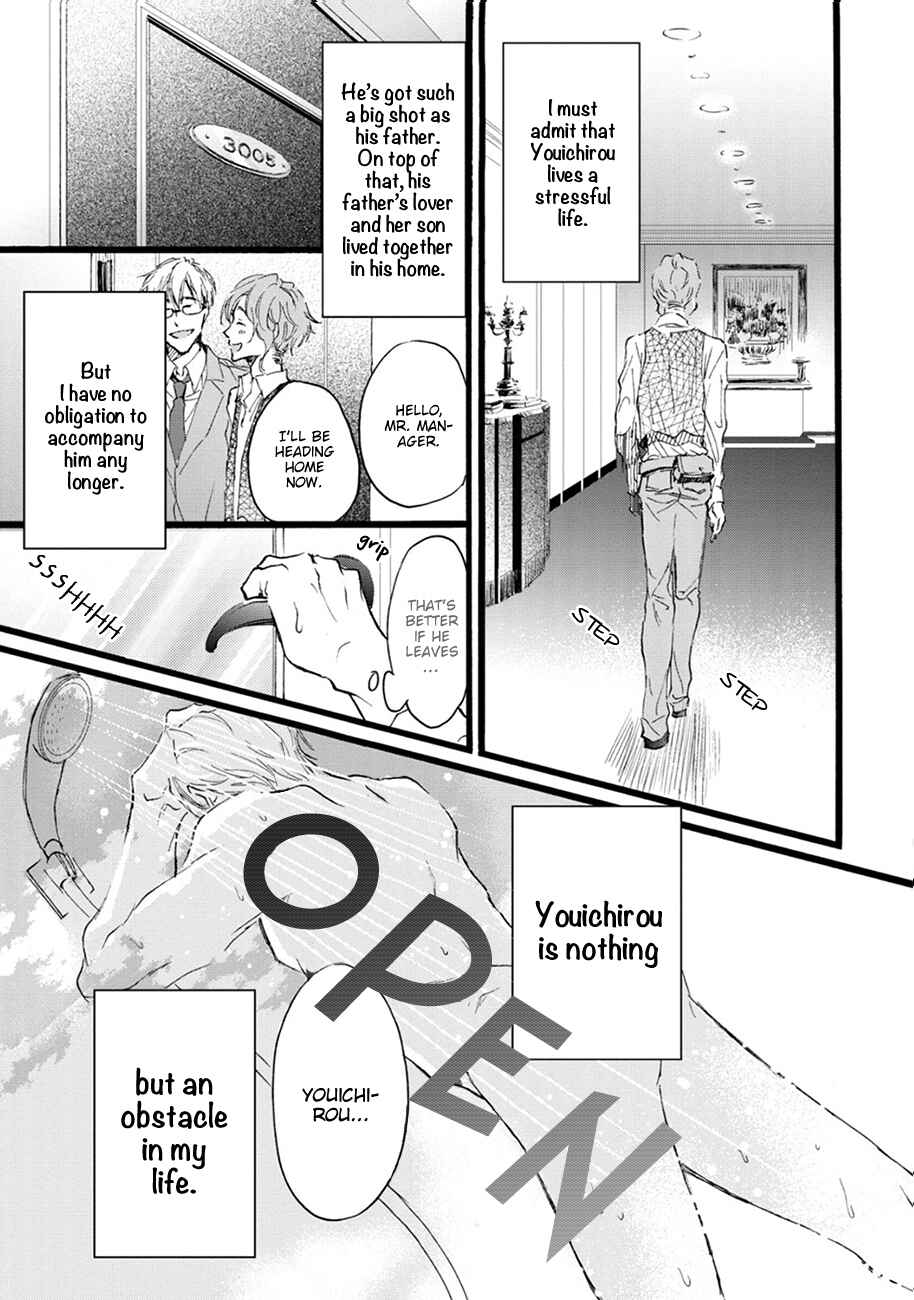 Page 13 Chapter 4 Shinkonsan!