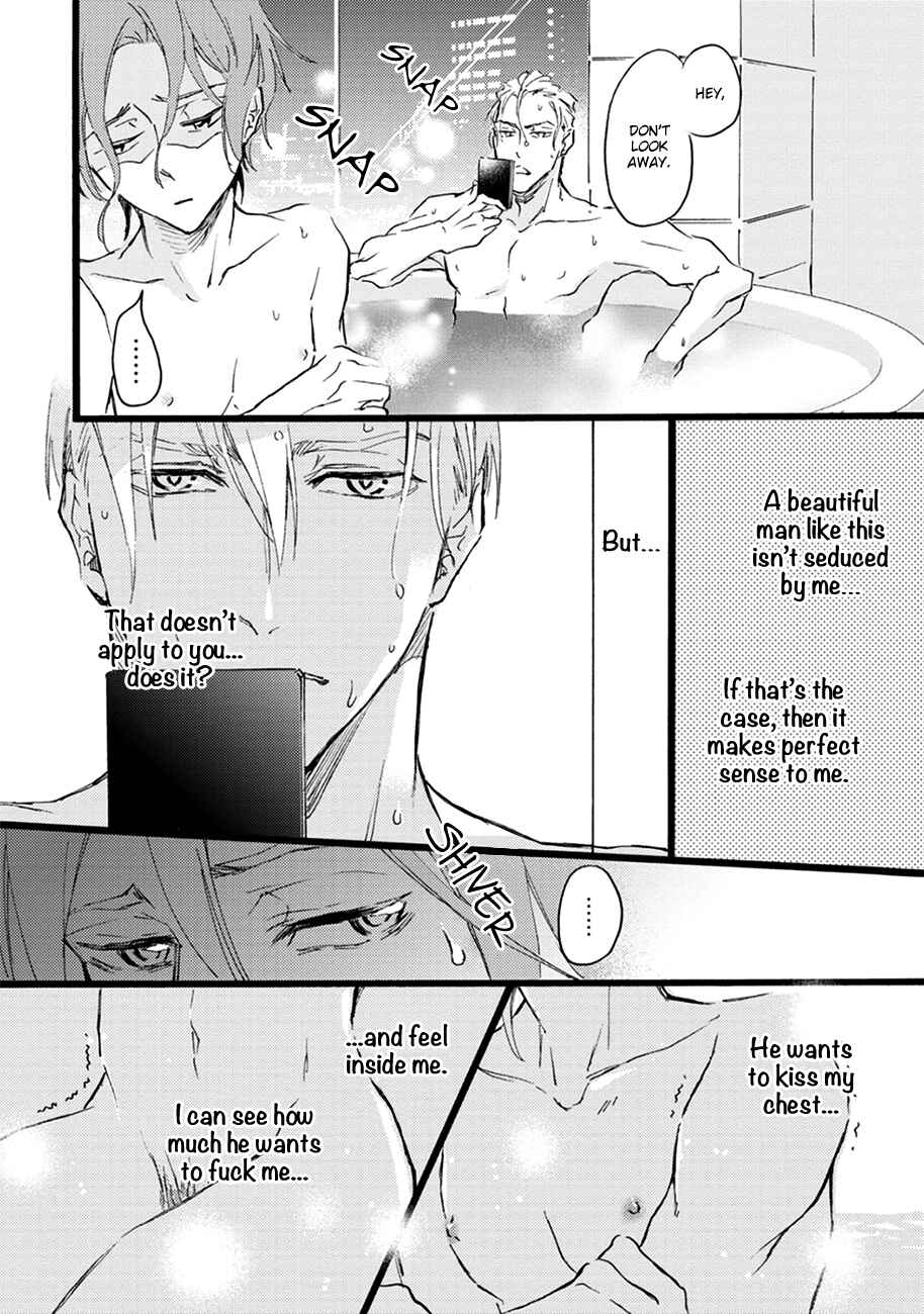 Page 16 Chapter 4 Shinkonsan!