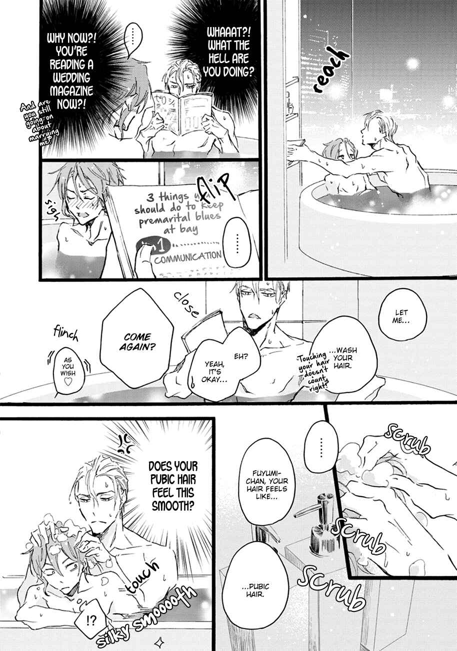 Page 20 Chapter 4 Shinkonsan!
