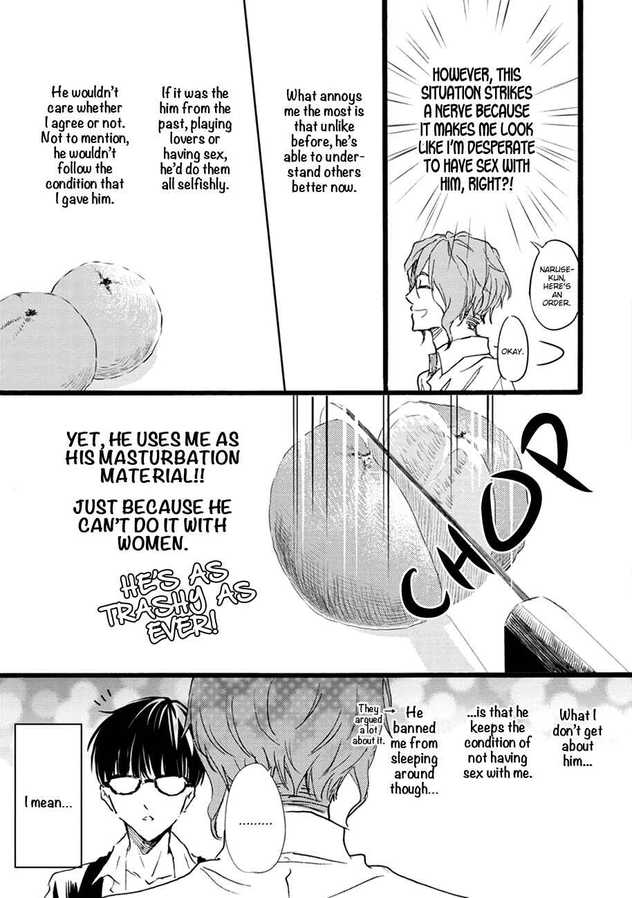 Page 7 Chapter 4 Shinkonsan!